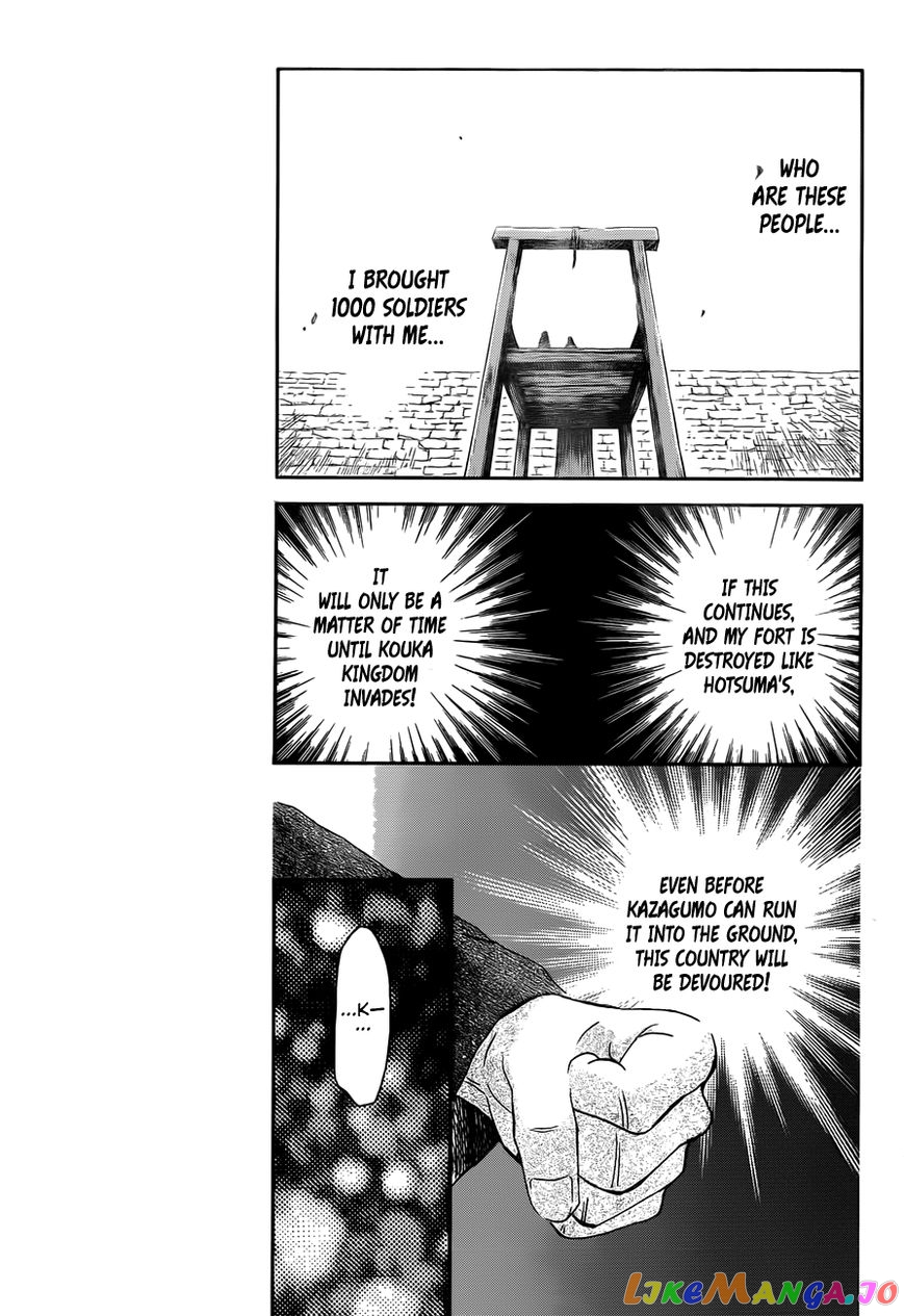 Akatsuki No Yona Chapter 121 image 09